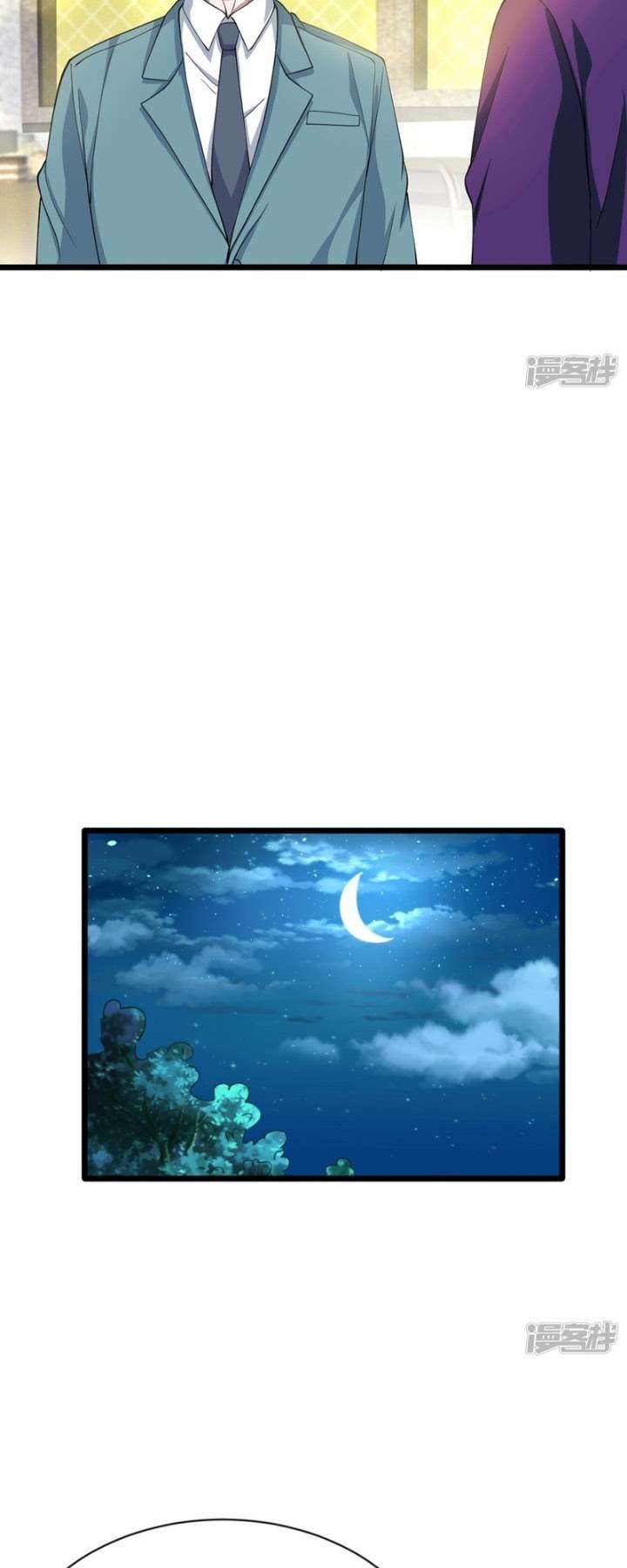 Dushi Xiewang Chapter 19 Image 23