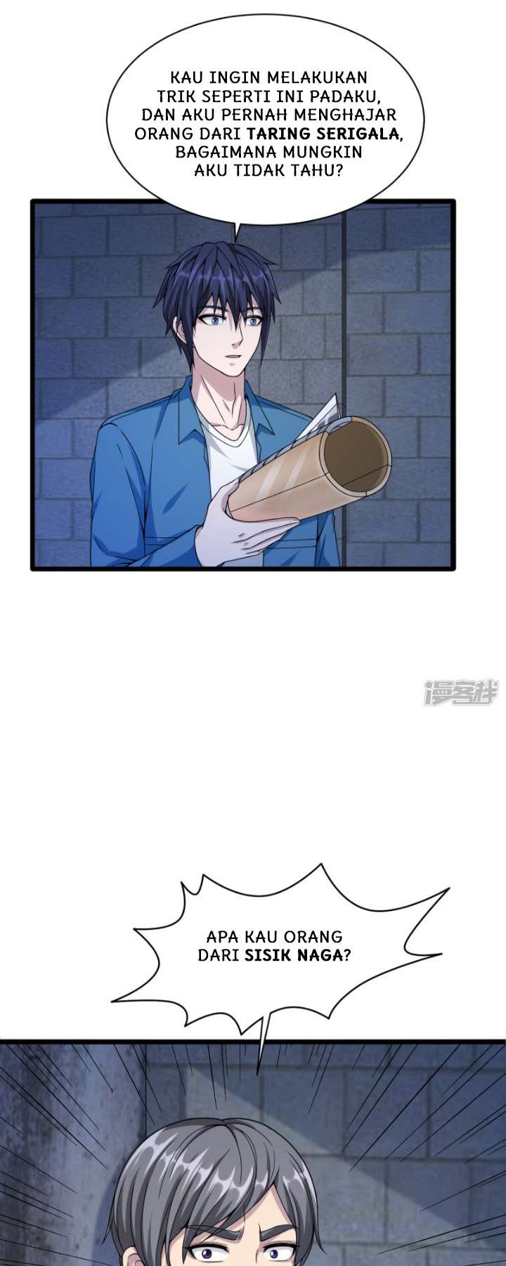 Dushi Xiewang Chapter 21 Image 23