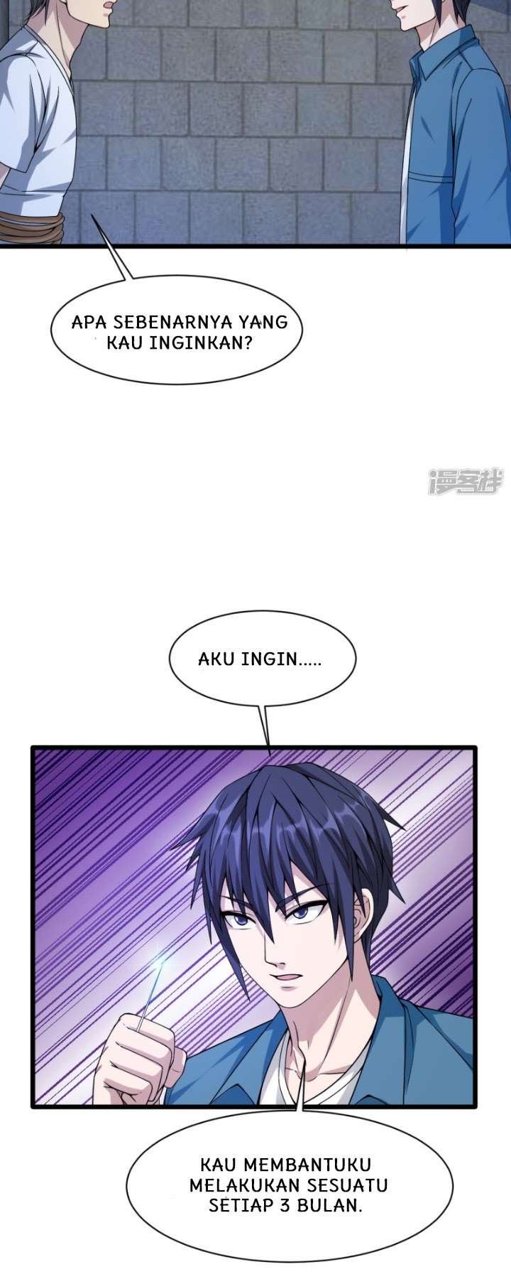 Dushi Xiewang Chapter 21 Image 28