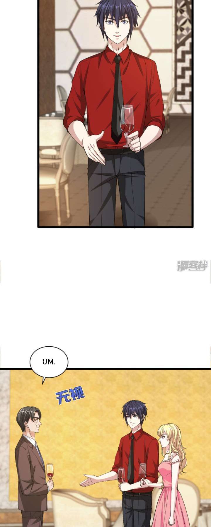 Dushi Xiewang Chapter 23 Image 5