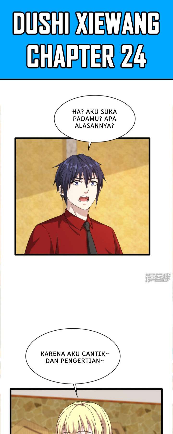Dushi Xiewang Chapter 24 Image 1