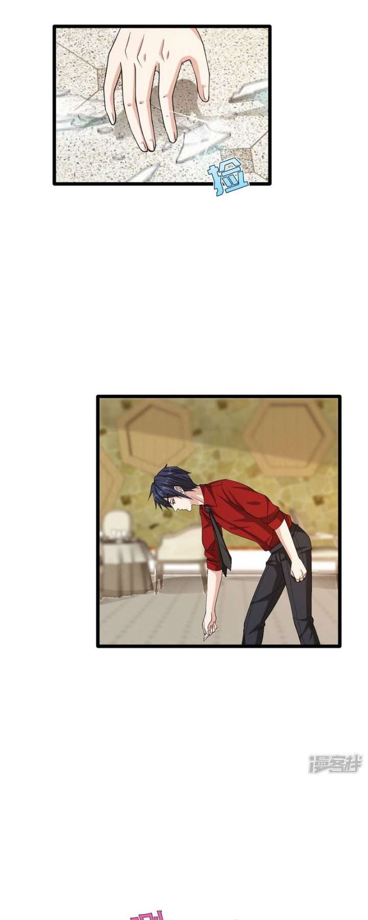 Dushi Xiewang Chapter 25 Image 8