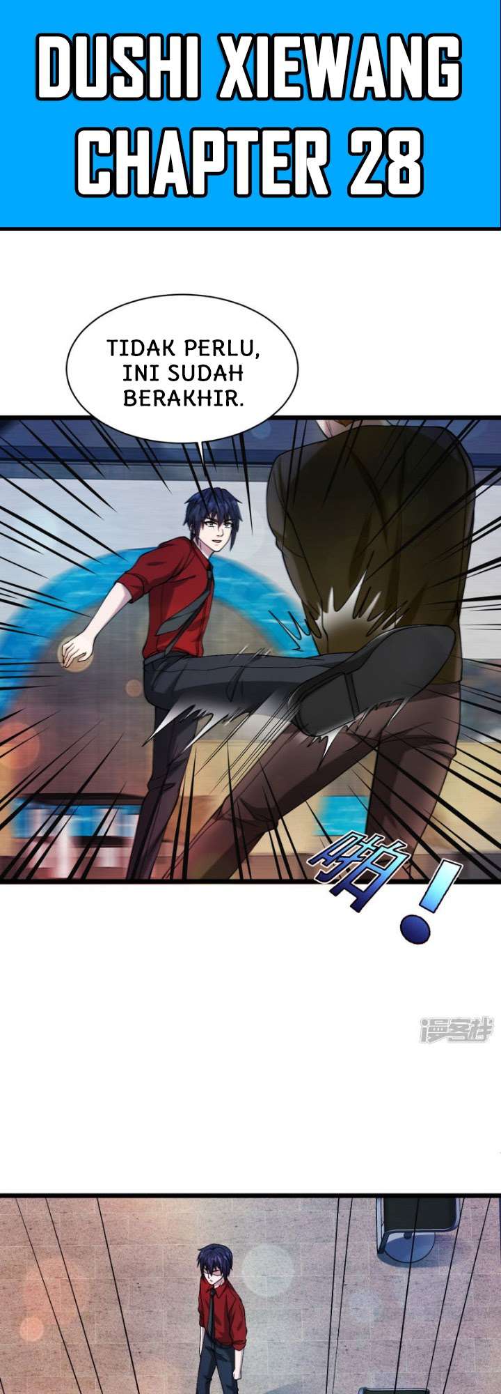 Dushi Xiewang Chapter 28 Image 1