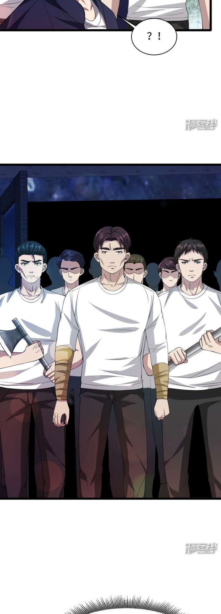 Dushi Xiewang Chapter 28 Image 6