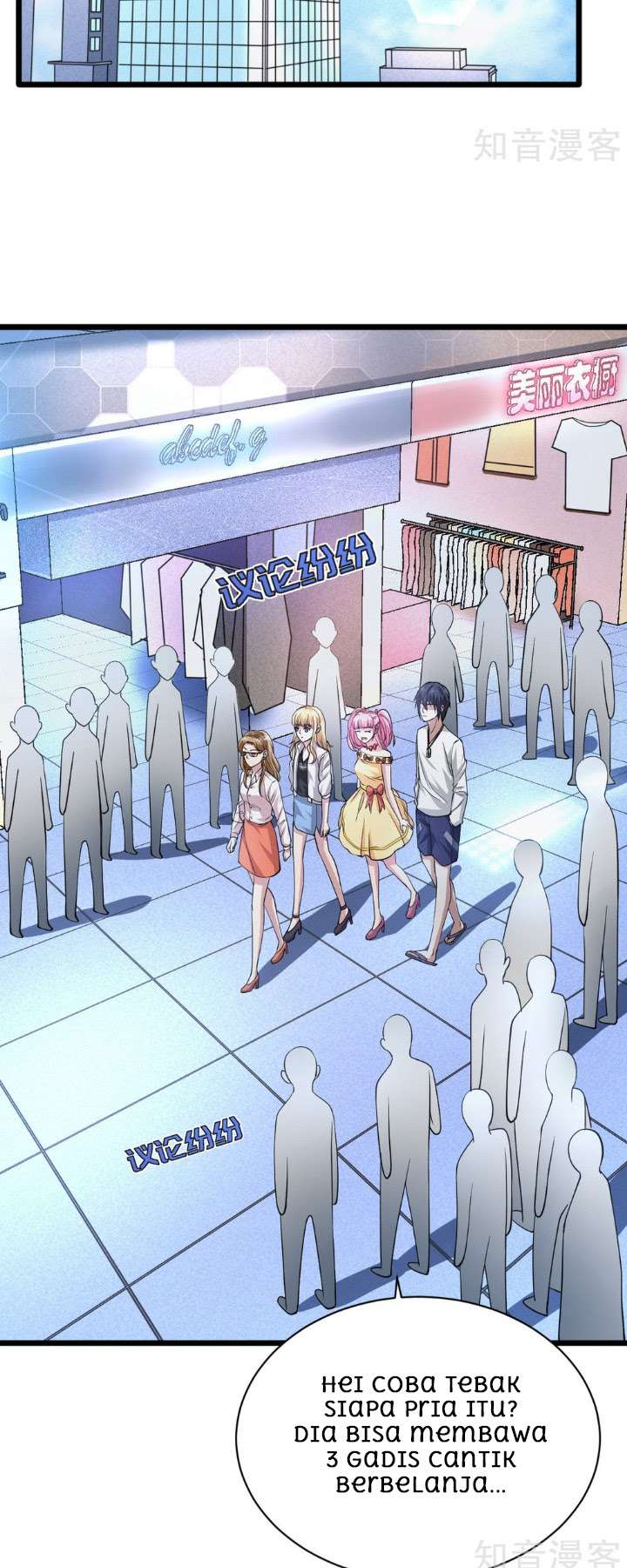 Dushi Xiewang Chapter 3 Image 16