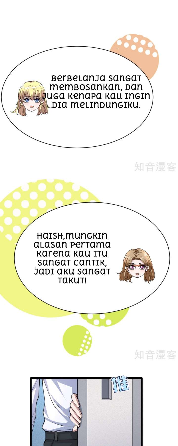 Dushi Xiewang Chapter 3 Image 21