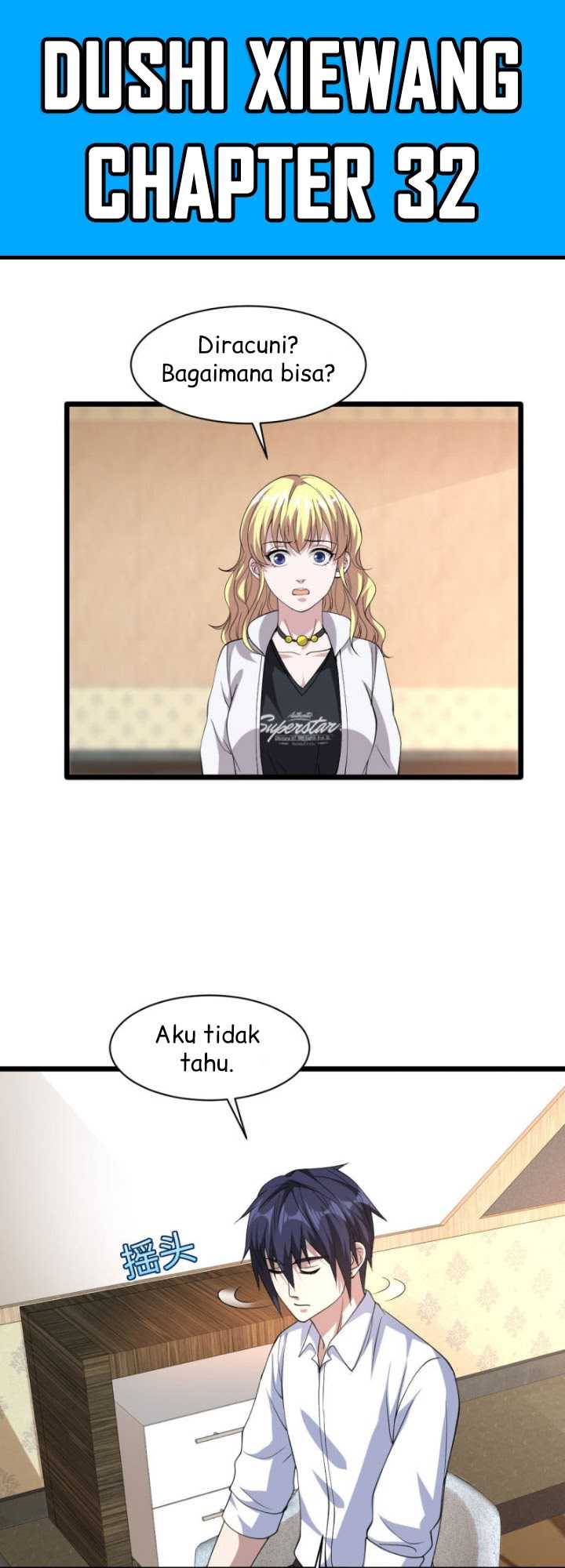 Dushi Xiewang Chapter 32 Image 1