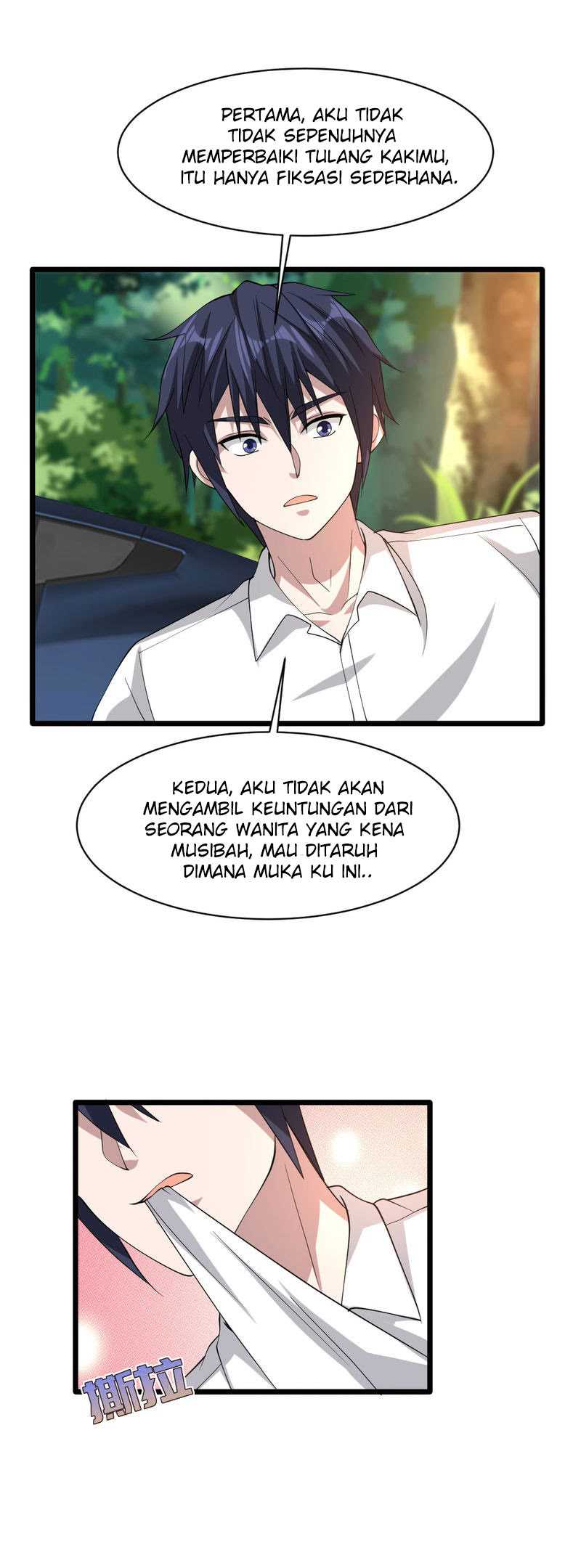 Dushi Xiewang Chapter 47 Image 16