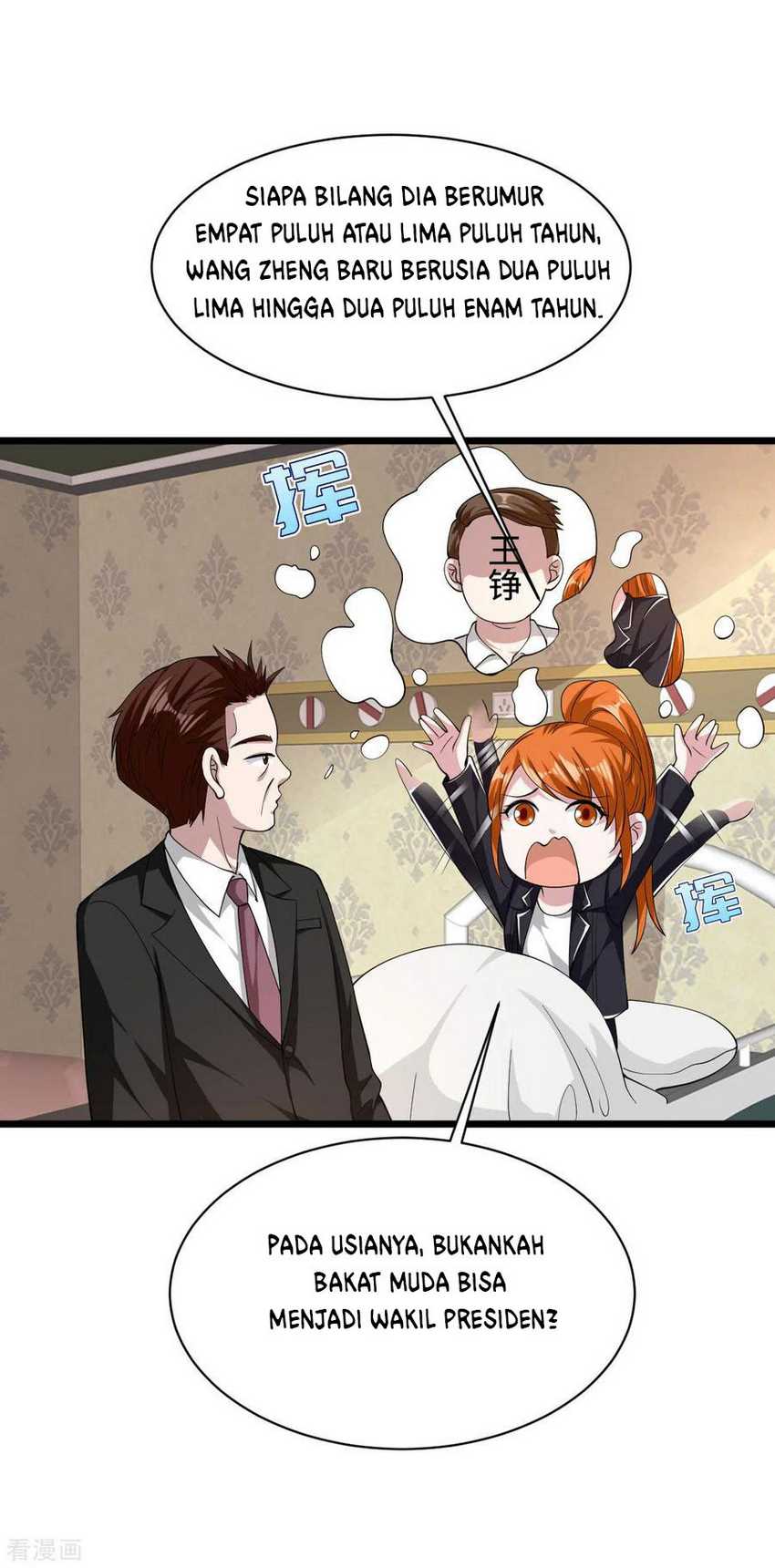 Dushi Xiewang Chapter 49 Image 4