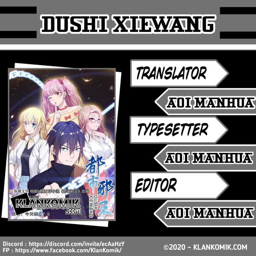 Dushi Xiewang Chapter 51 Image 0