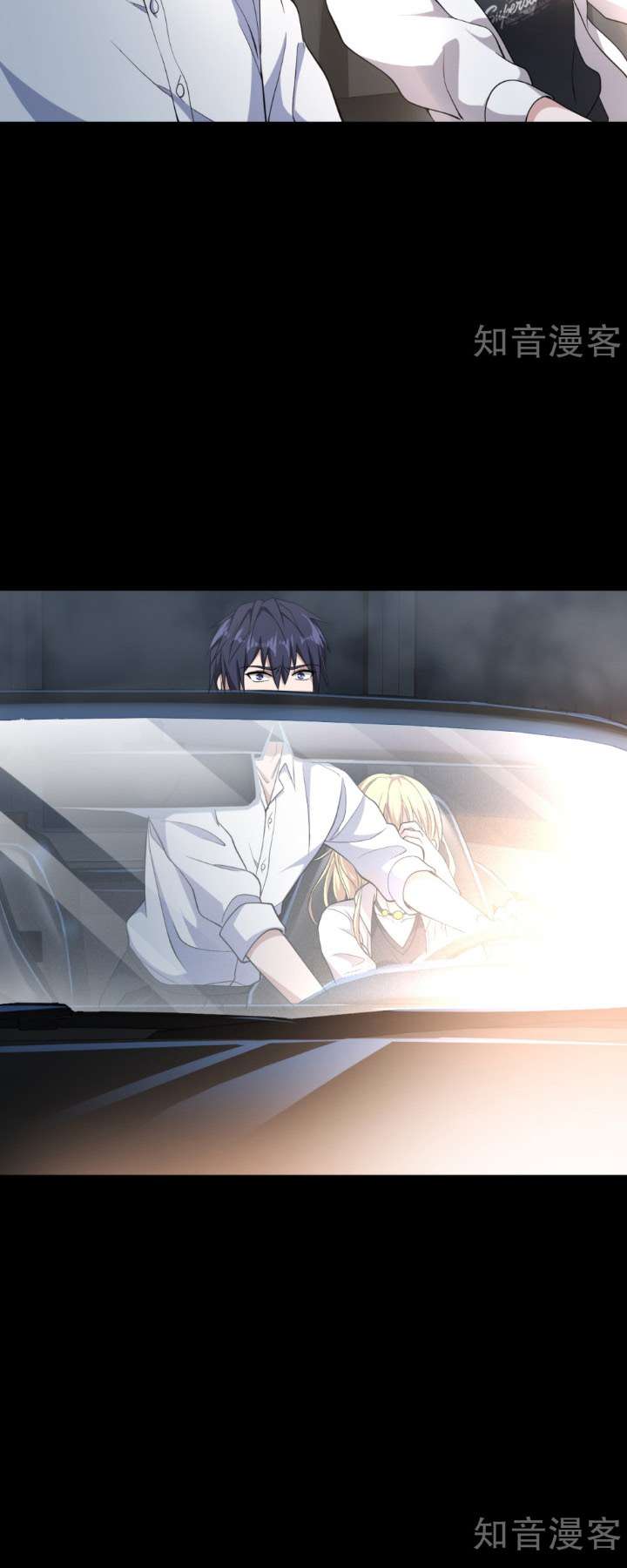 Dushi Xiewang Chapter 7 Image 17