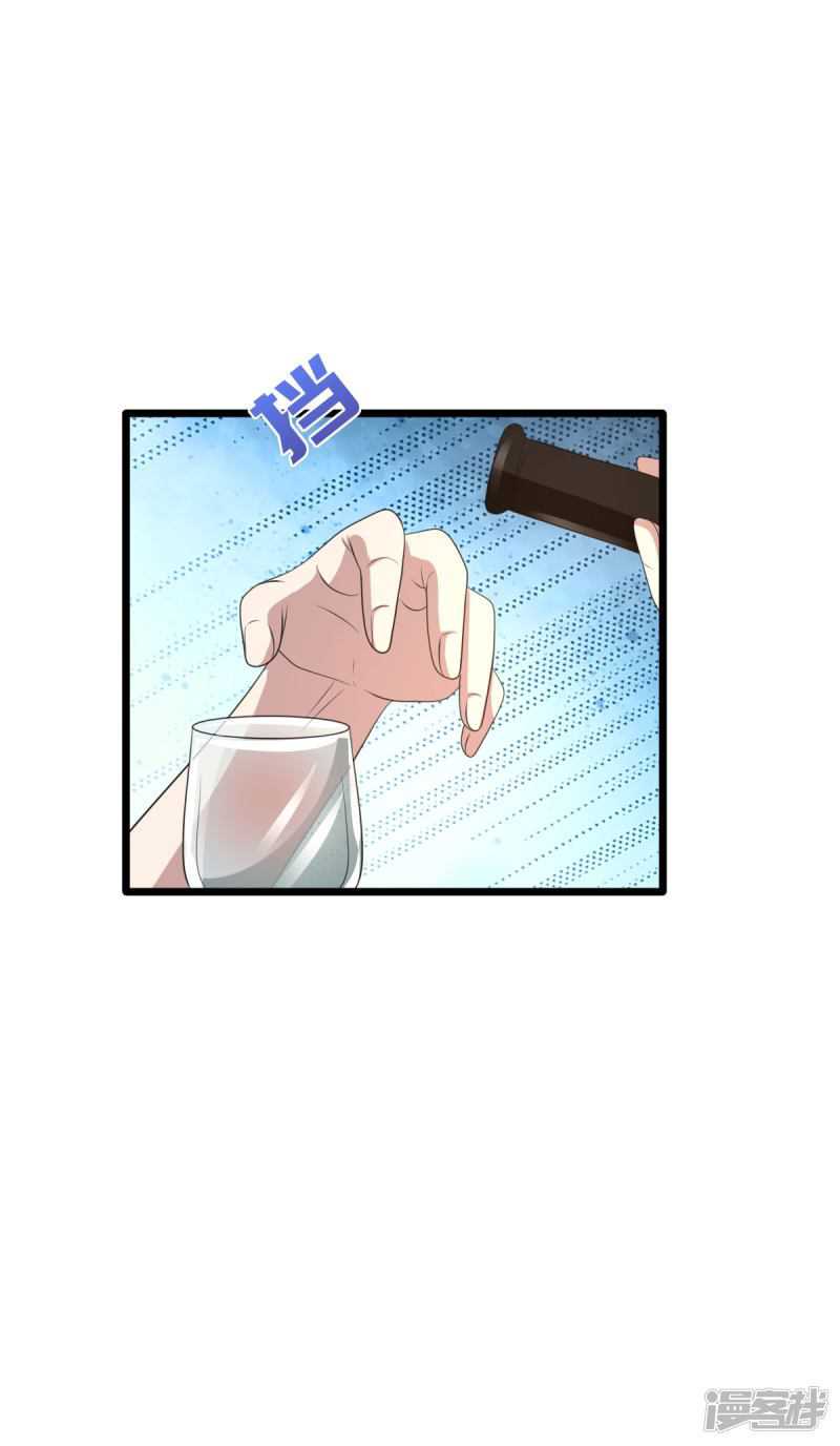 Dushi Xiewang Chapter 70 Image 13