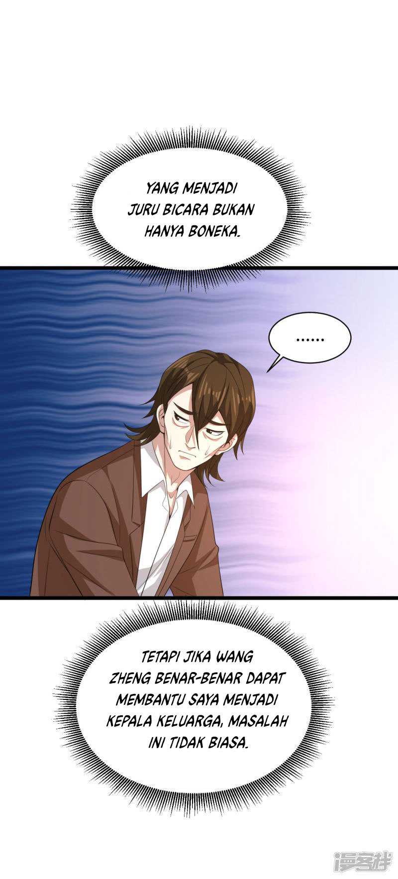 Dushi Xiewang Chapter 72 Image 18