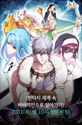 Barbarian’s Adventure In A Fantasy World