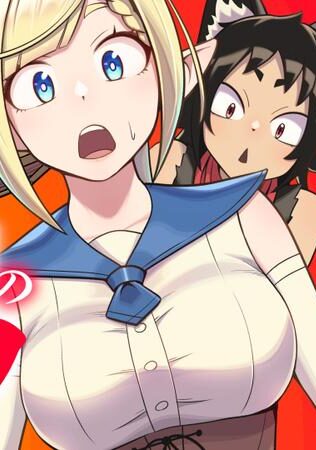 Isekai Meikyuu no Ooparts