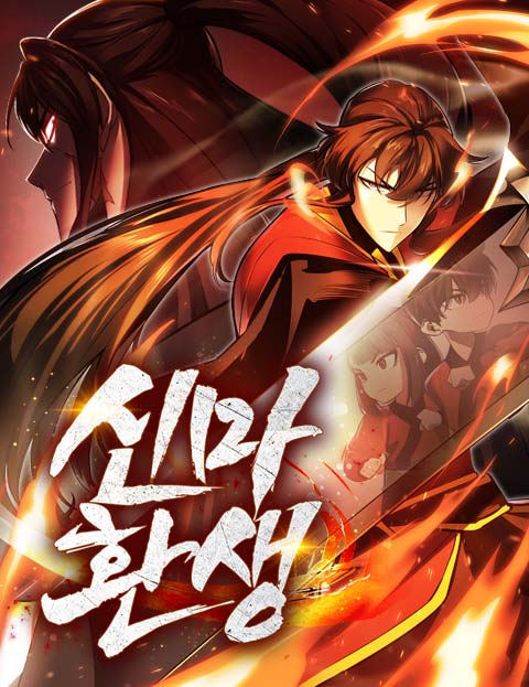 Reincarnation Of The Demonic God (Reincarnation of the Divine Demon)