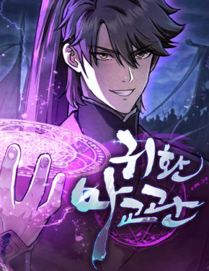 The Demonic Cult Instructor Returns (Demon Instructor’s Return)