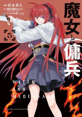 The Witch and the Mercenary