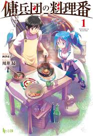 Youheidan No Ryouiban